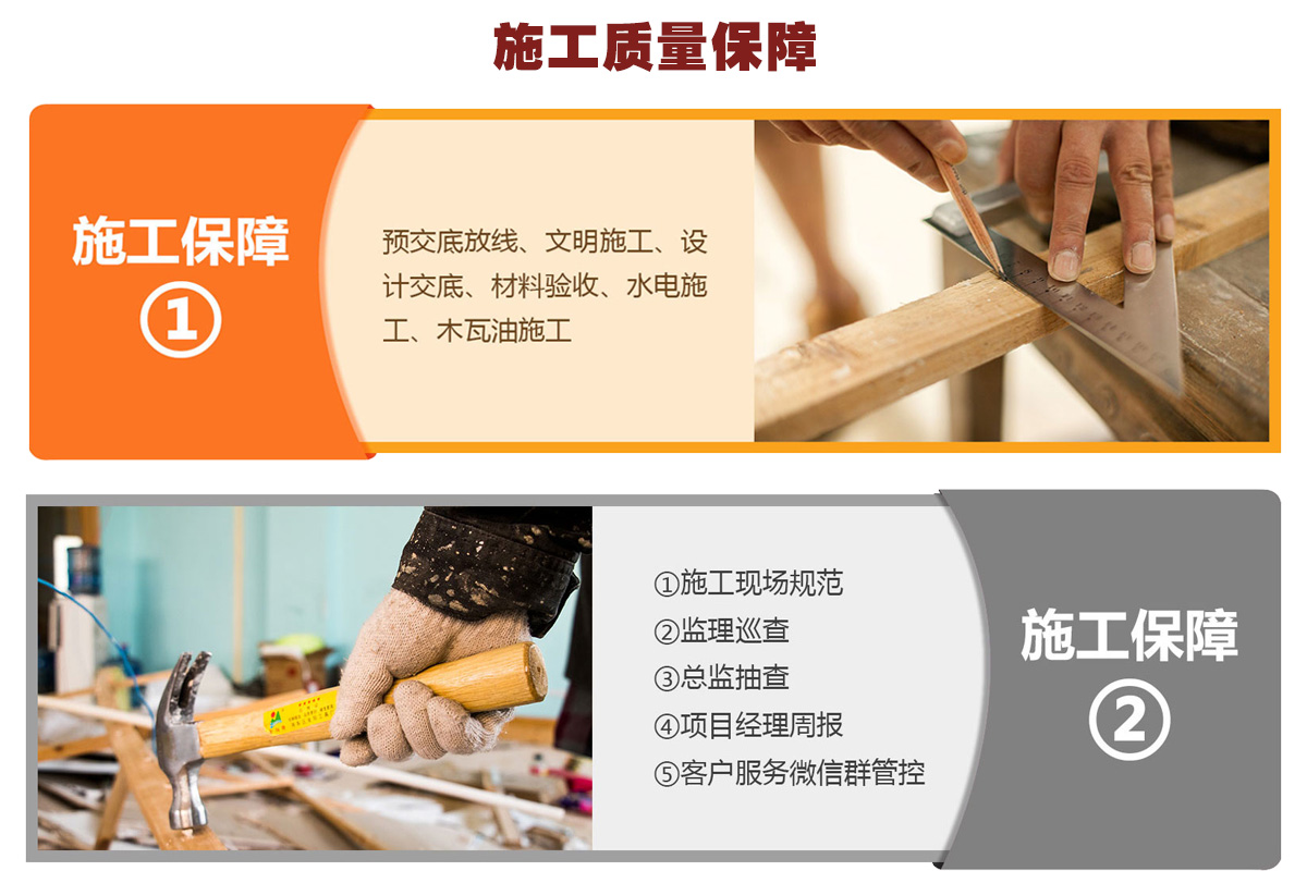 西安办公室装修价格